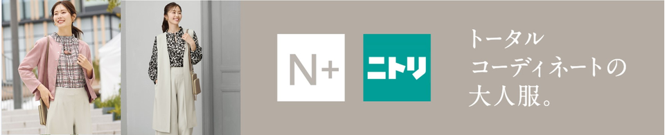 N+