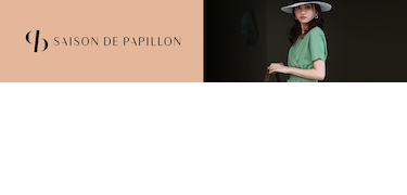 SAISON DE PAPILLON