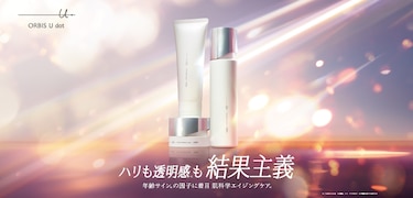 オルビス
