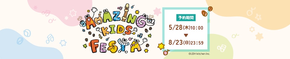 &mall EVENT STORE 2