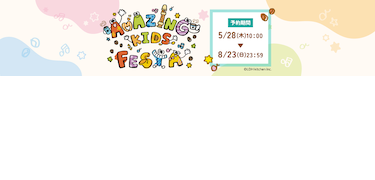 &mall EVENT STORE 2