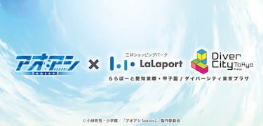&mall EVENT STORE 4