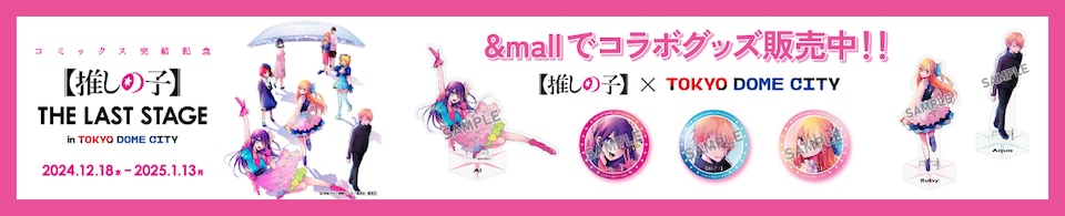 &mall EVENT SHOP 3