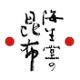 奥井海生堂