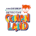 名探偵コナンランド