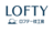 ロフテー枕工房