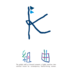 組曲