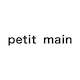 petit main