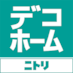 デコホーム