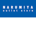 ナルミヤアウトレットストア