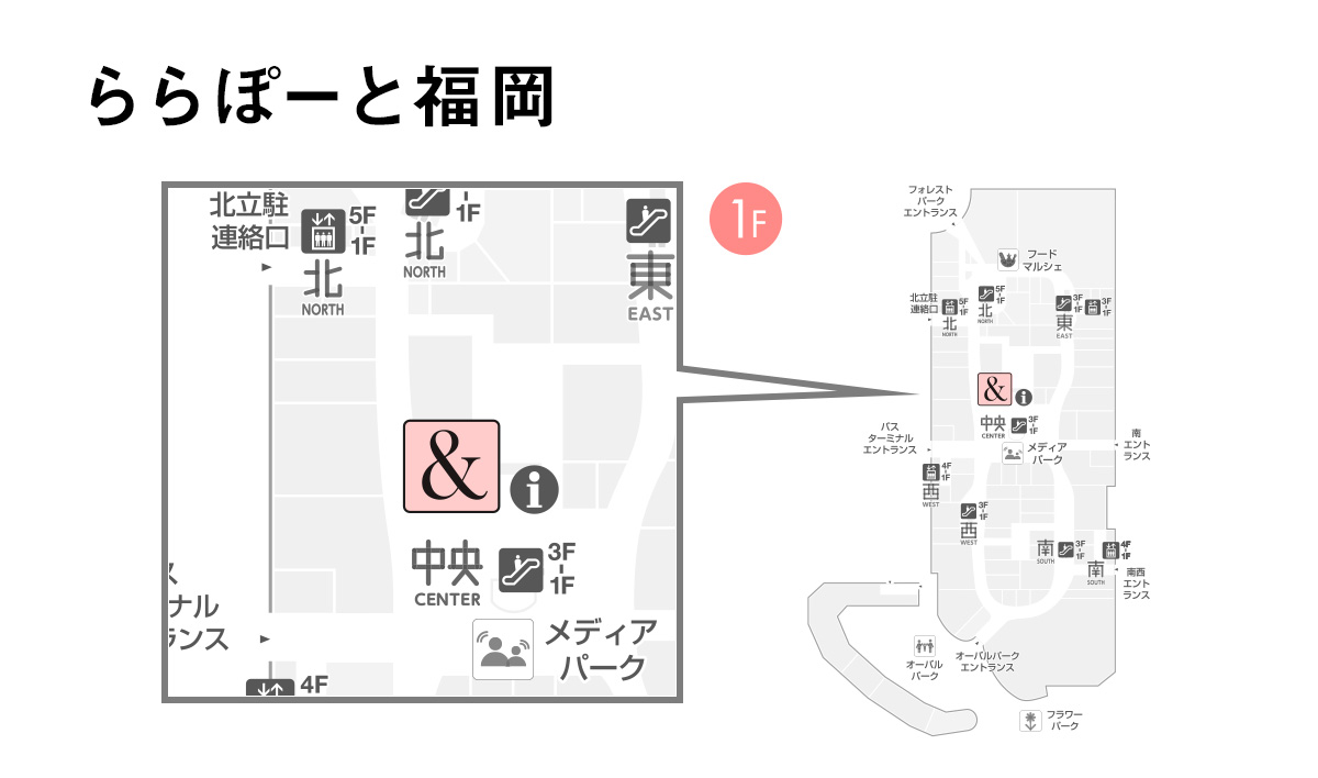 ららぽーと福岡