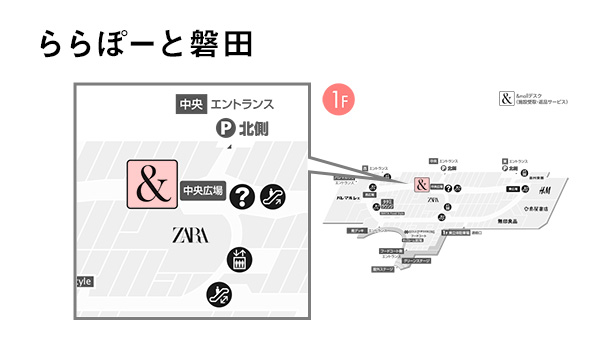 ららぽーと磐田