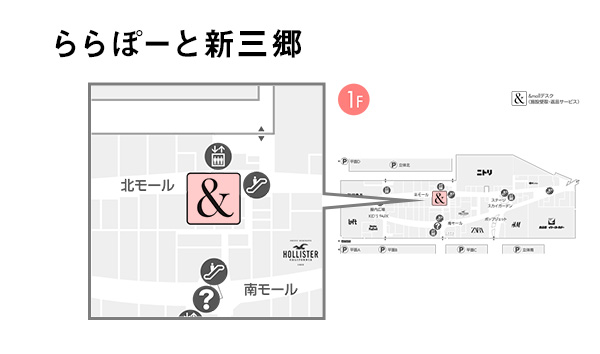 ららぽーと新三郷