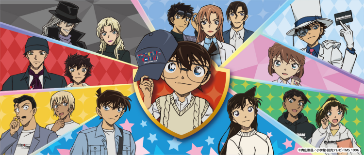 名探偵コナンランド DETECTIVE CONAN LAND &copy;青山剛昌／小学館・読売テレビ・TMS 1996