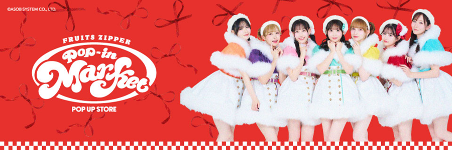 FRUITS ZIPPER POP-IN MARKET POPUP STORE