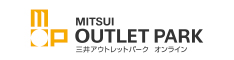 三井アウトレットパークオンライン