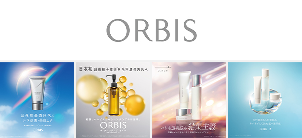 オルビス