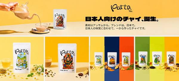 Patta Tea