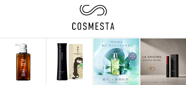 COSMESTA