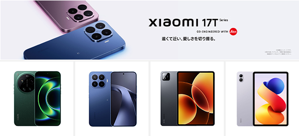 Xiaomi Store