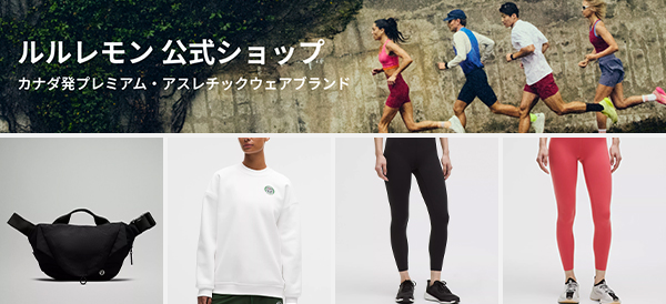 lululemon