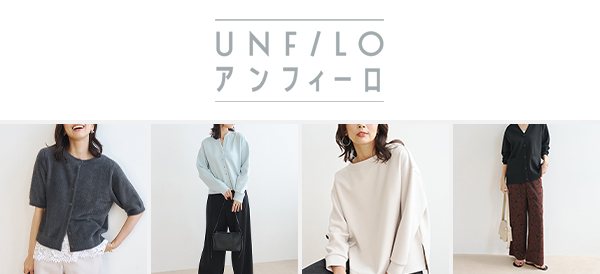 UNFILO