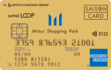 三井ショッピングパークカード《セゾン》LOOPゴールド