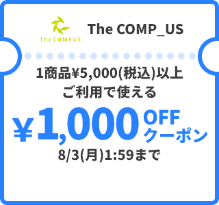 The COMP_US &yen;1,000OFFクーポン