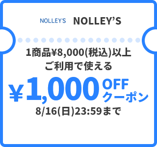 NOLLEY'S &yen;1,000OFFクーポン