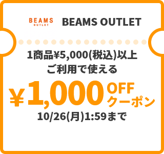 BEAMS OUTLET &yen;1,000OFFクーポン