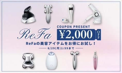 Refa特集バナー