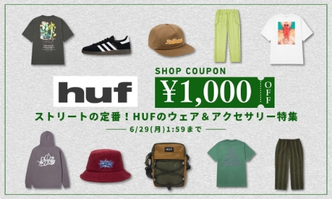 HUF特集バナー
