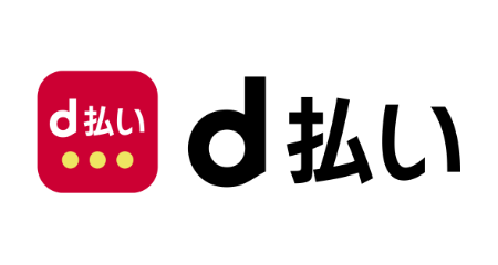 d払い