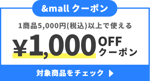 &mallクーポン