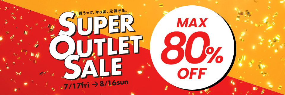 SUPER OUTLET SALE MAX80%OFF