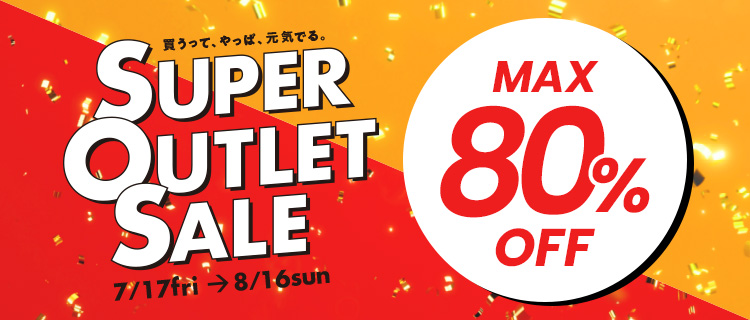 SUPER OUTLET SALE MAX80%OFF