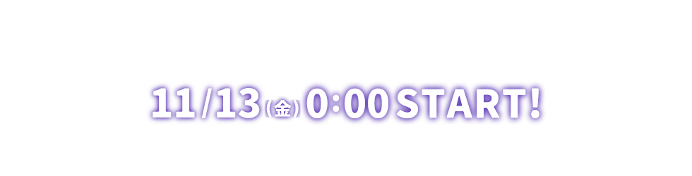 &mall/三井アウトレットパークオンライン BLACK FRIDAY開催! 11/13(金)0:00 START! おトクなクーポンやSALEも・・・！！