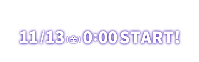 &mall/三井アウトレットパークオンライン BLACK FRIDAY開催! 11/13(金)0:00 START! おトクなクーポンやSALEも・・・！！
