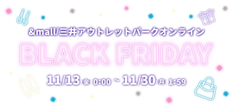 BLACK FRIDAY SALE
