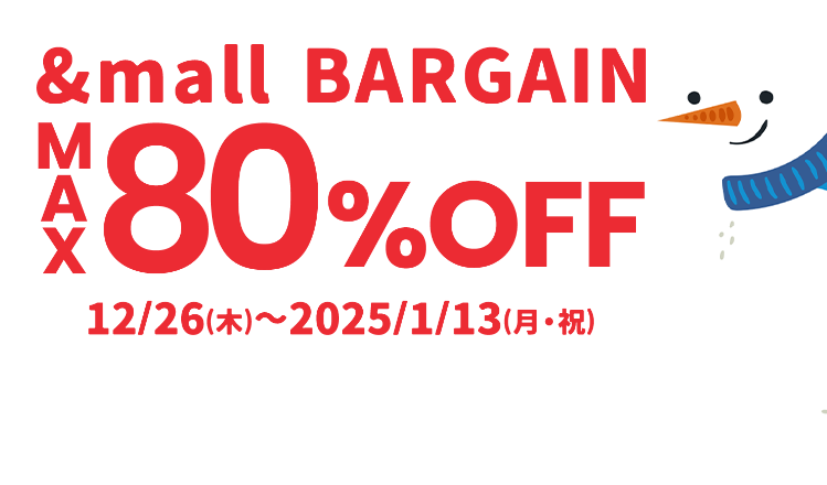 &mall BARGAIN MAX80%OFF 12/26(火)～2024/1/8(月・祝)