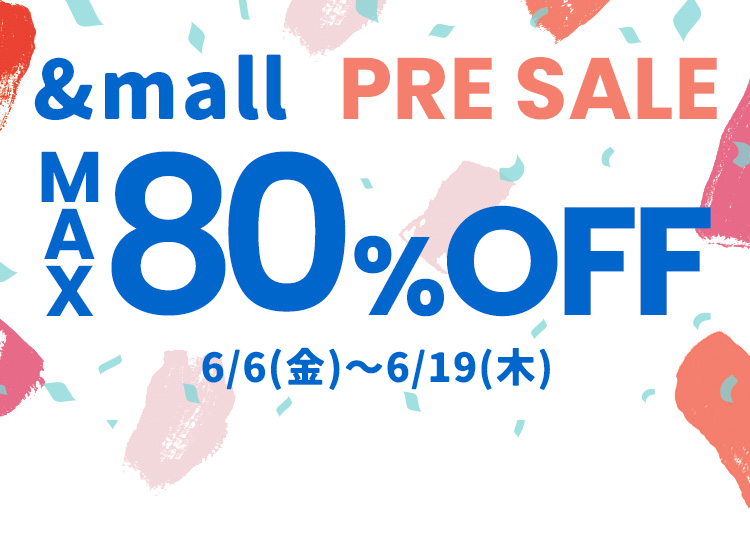 &mall PRE SALE MAX80%OFF 6/6(金)～6/19(木)まで