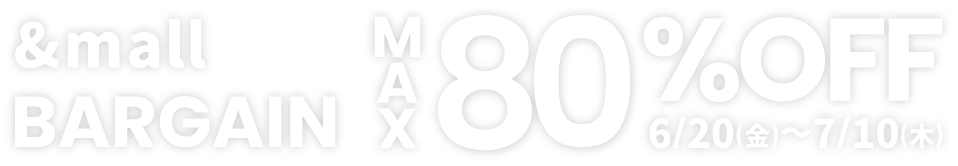 &mall BARGAIN MAX80%OFF 6/20(金)～7/10(木)