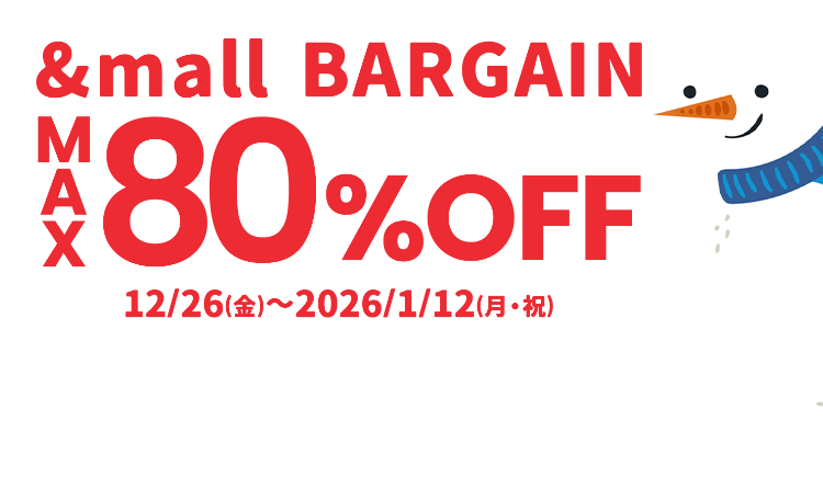 &mall BARGAIN MAX80%OFF 12/26(火)～2024/1/8(月・祝)