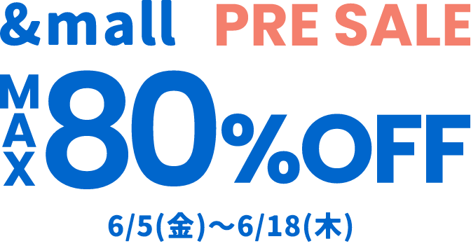 &mall PRE SALE MAX80%OFF 6/5(金)～6/18(木)