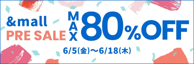 &mall PRE SALE MAX80%OFF 6/5(金)～6/18(木)