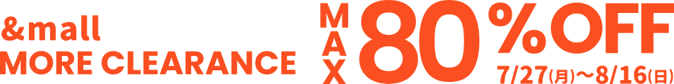 &mall MORE CLEARANCE MAX80%OFF 7/27(金)～8/16(日)