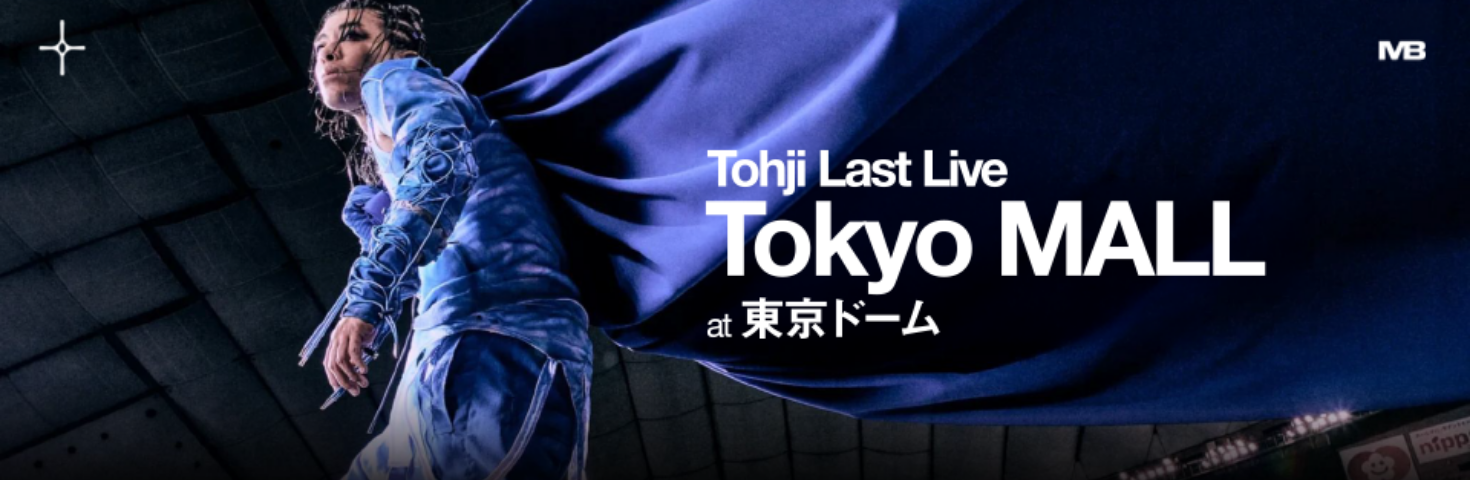 Tohji Tokyo MALL at 東京ドーム