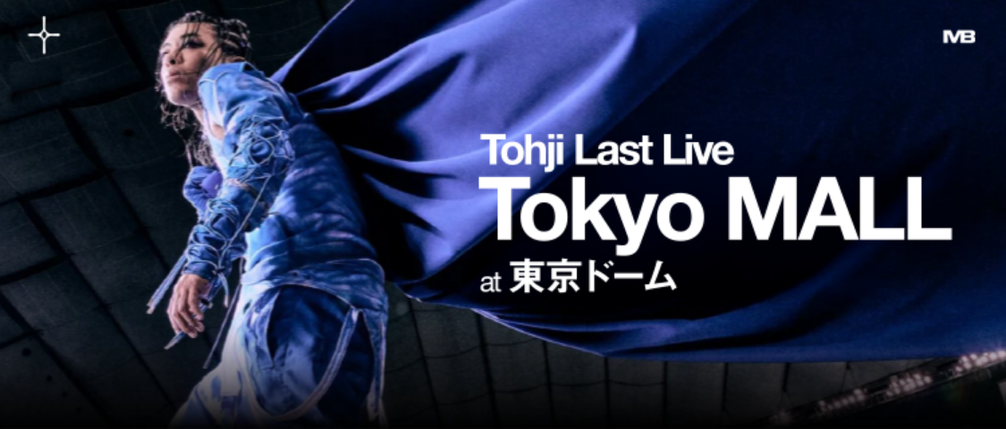 Tohji Tokyo MALL at 東京ドーム