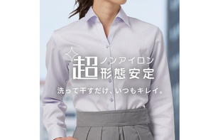 洗って干すだけ、いつもキレイ！レディース超形態安定シャツ