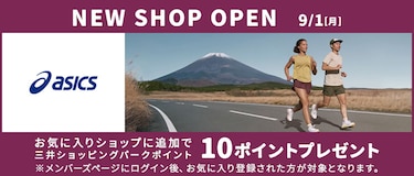 NEW SHOP OPEN